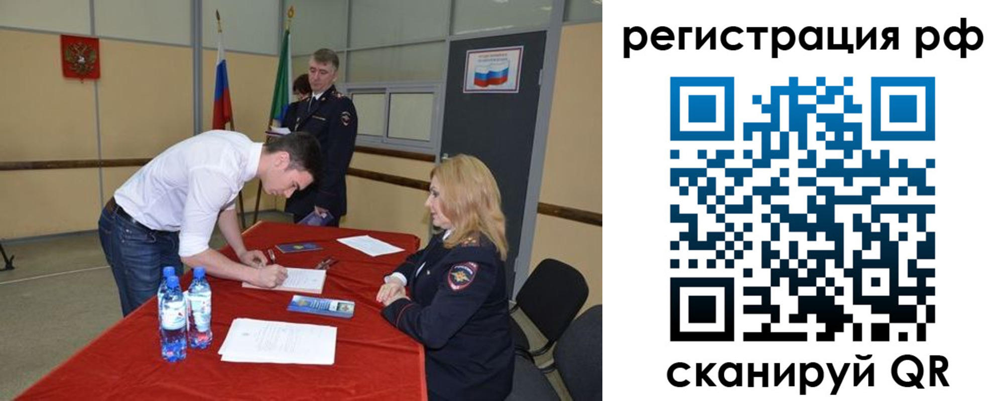 регистрация для школы в Семилуках