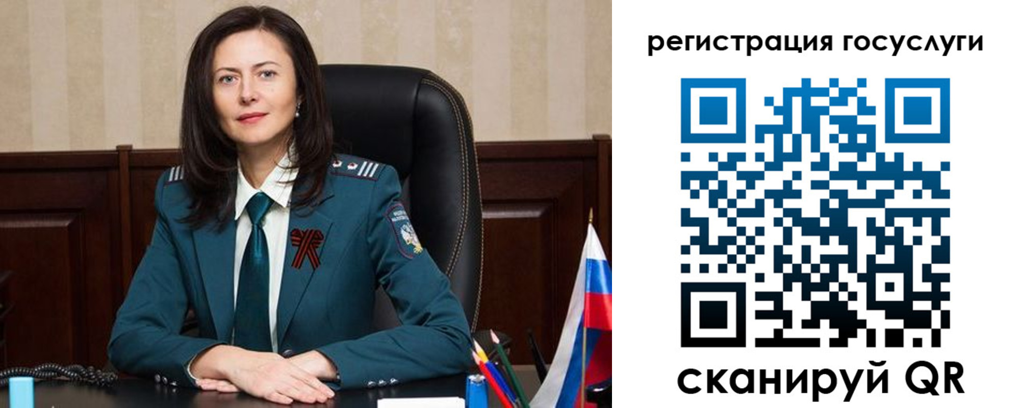 регистрация для школы в Семилуках